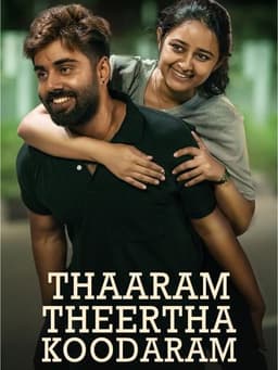 Thaaram Theertha Koodaram