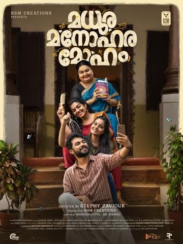 Madhura Manohara Moham