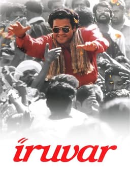 Iruvar