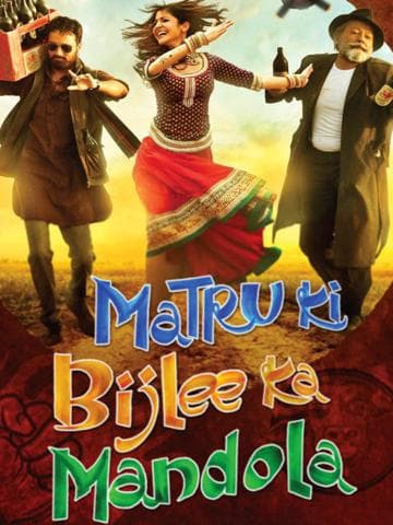 Matru Ki Bijlee Ka Mandola