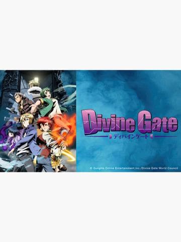 Divine Gate