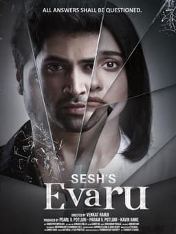 Evaru