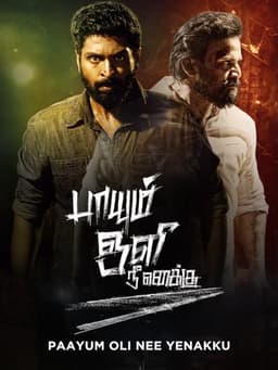 Paayum Oli Nee Yenakku