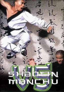 Shaolin vs. Manchu