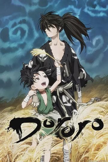 Dororo