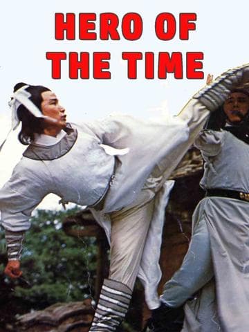 Hero of the Time