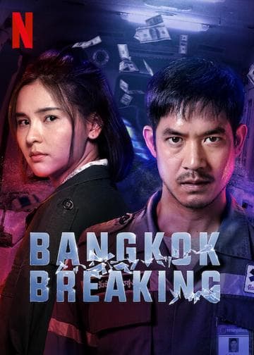 Bangkok Breaking