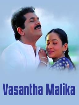 Vasanthamalika
