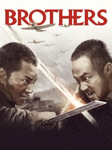 Brothers