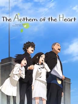 The Anthem of the Heart