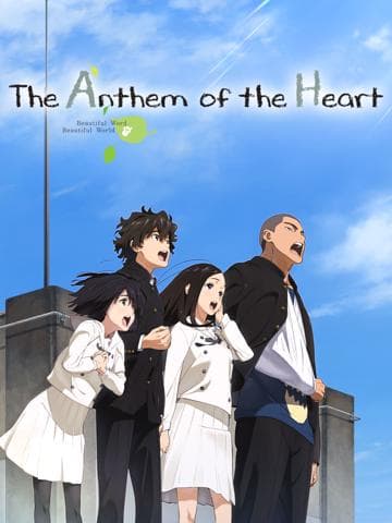 The Anthem of the Heart