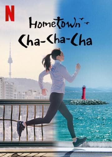 Hometown Cha-Cha-Cha