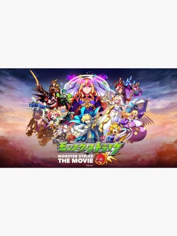Monster Strike the Movie: Lucifer Dawn of Despair