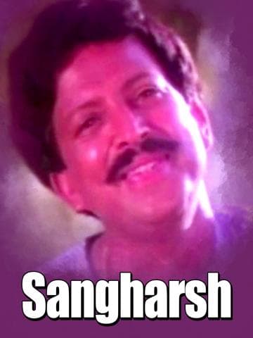 Sangharsh