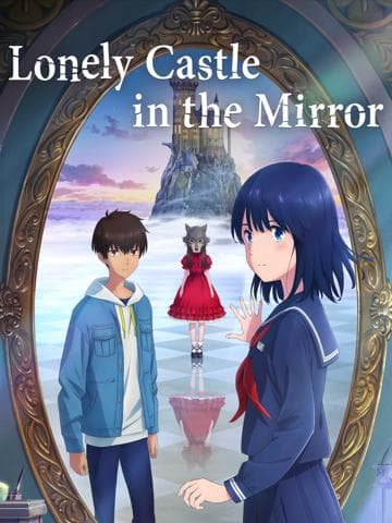 Lonely Castle in the Mirror