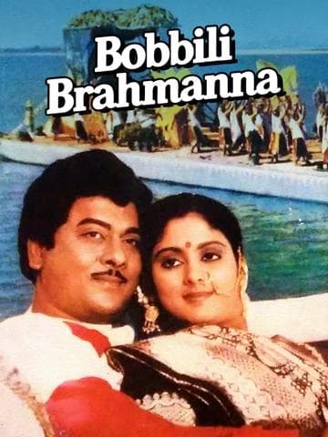 Bobbili Brahmanna