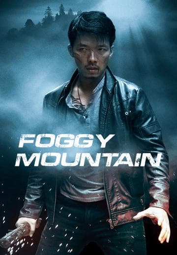 The Foggy Mountain