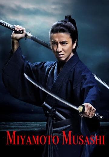Miyamoto Musashi
