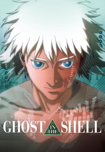Ghost in the Shell