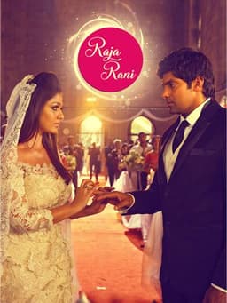 Raja Rani