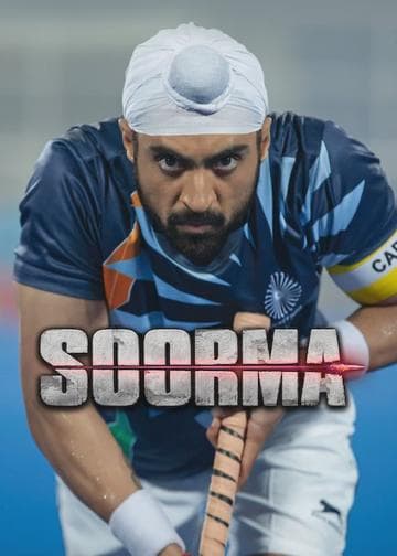Soorma