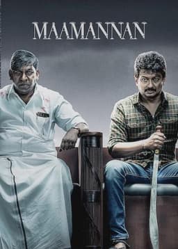 Maamannan