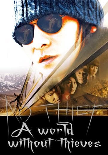 A World Without Thieves