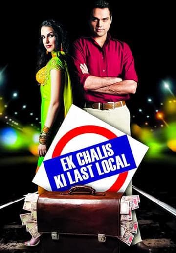 Ek Chalis Ki Last Local