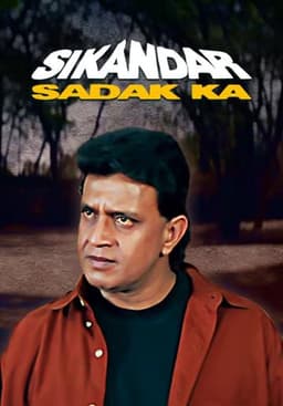 Sikandar Sadak Ka