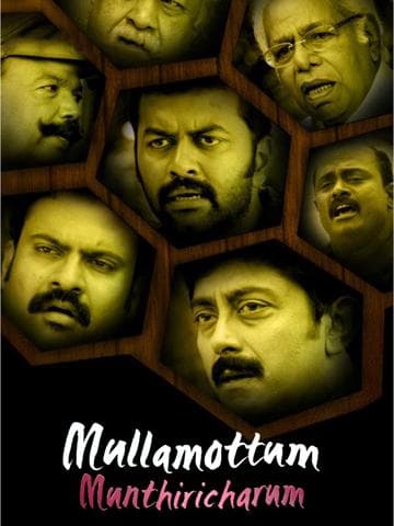 Mullamottum Munthiricharum