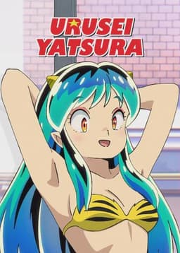 Urusei Yatsura