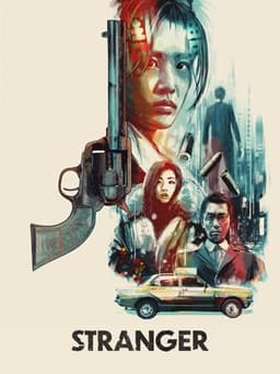 Stranger