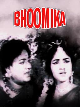Bhoomika
