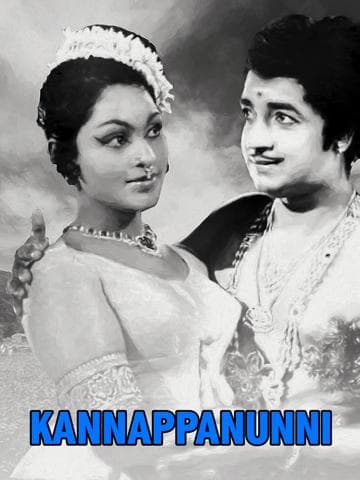 Kannappanunni