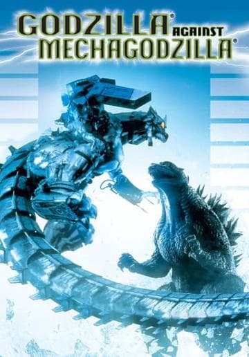 Godzilla Against MechaGodzilla