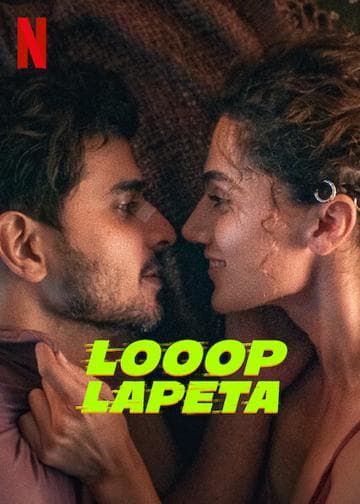 Looop Lapeta