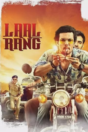 Laal Rang