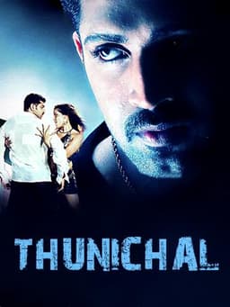 Thunichal