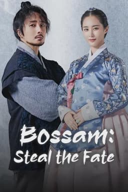 Bossam: Steal the Fate