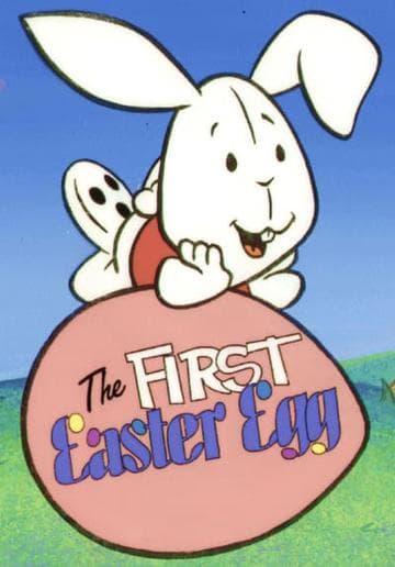 The First Easter Egg