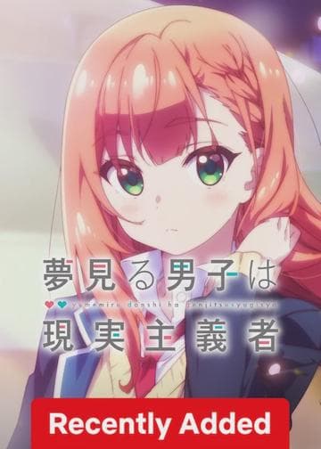 The Dreaming Boy Is a Realist