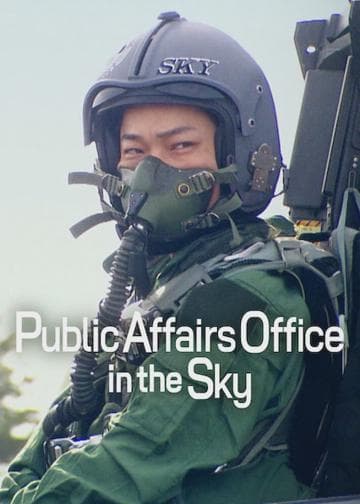 Public Affairs Office in the Sky