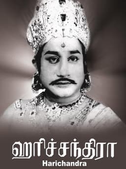 Harichandra