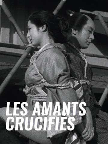 Chikamatsu Monogatari