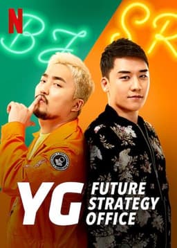 YG Future Strategy Office