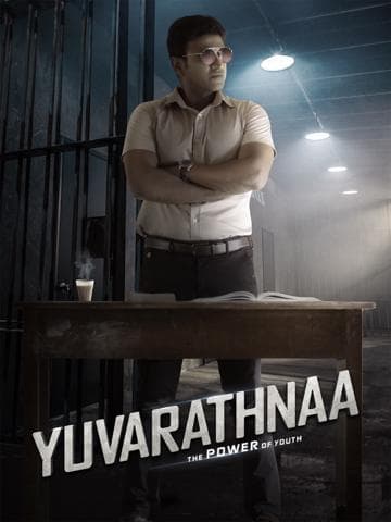 Yuvarathnaa