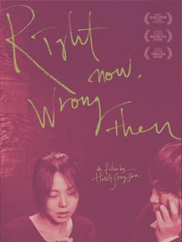 Right Now, Wrong Then