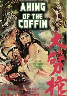 Axing the Coffin: Death is Eternal