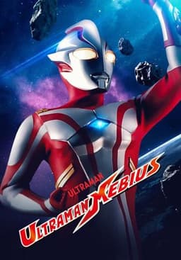 Ultraman Mebius