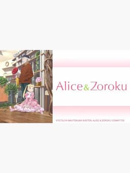 Alice & Zoroku